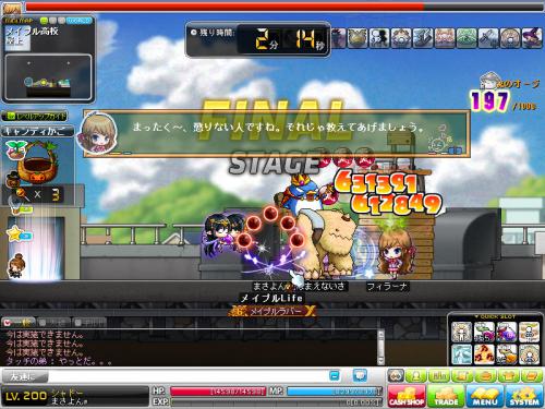 MapleStory 2012-11-11 19-27-30-156