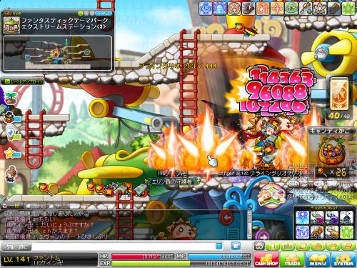 MapleStory 2012-11-11 23-36-00-460
