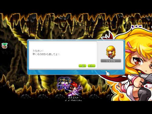 MapleStory 2012-11-14 00-27-29-972