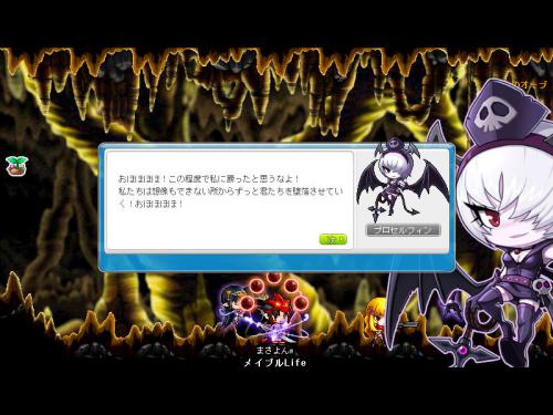 MapleStory 2012-11-14 00-29-10-662