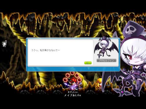MapleStory 2012-11-14 00-29-00-384
