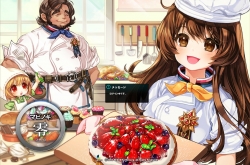2014-01-22 マスターシェフログイン画面