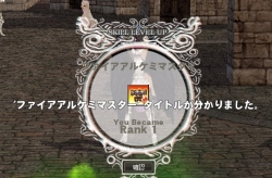 2014-02-03 火ケミマスR1