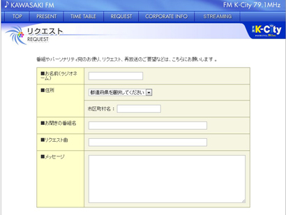 2012121401Ffm.jpg