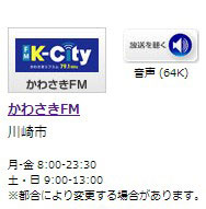 2012121403Ffm.jpg