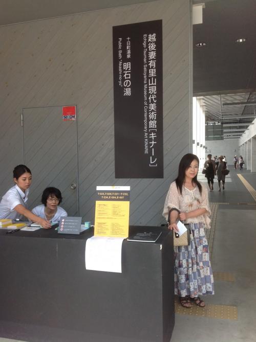 tsumari23_convert_20120918161705.jpg
