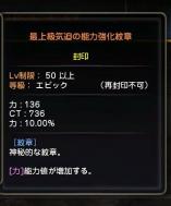 DN 2012-05-24 20-59-03 Thu