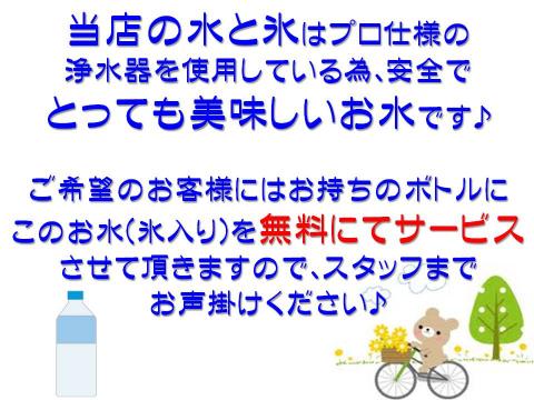 繧ケ繝ゥ繧、繝・_convert_20130525192348