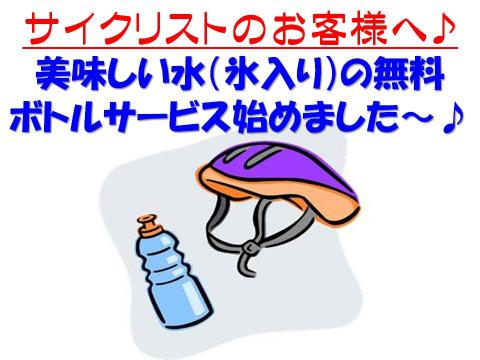 繧ケ繝ゥ繧、繝・_convert_20130525192033