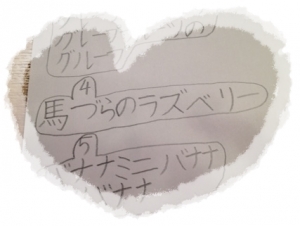 早口言葉01