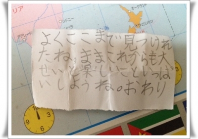 きょうはなんのひ012