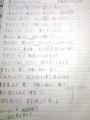 夢続きドロップス-歌詞