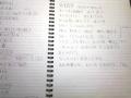 朝焼け、君の唄-歌詞ノート