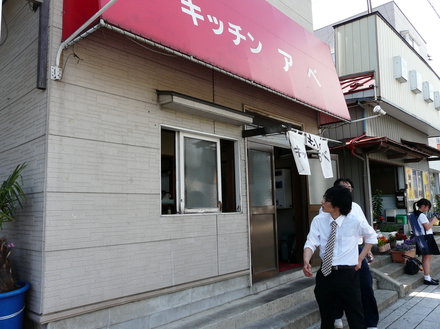 日帰り