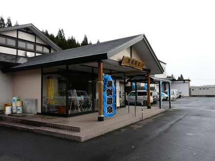 日帰り