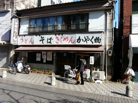伊勢熊野
