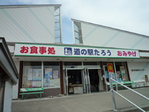 岩手沿岸