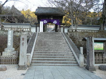 伊豆