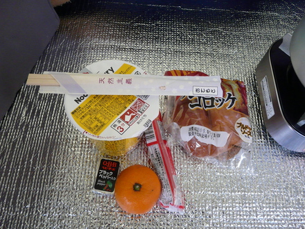 伊豆