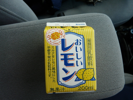 伊豆