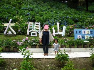 CIMG1673_20120624132928.jpg
