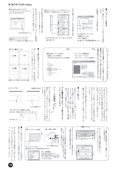 honbun02.jpg