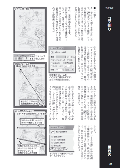 honbun03.jpg