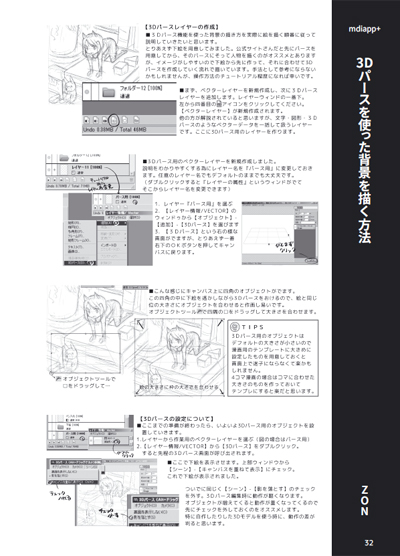 honbun04.jpg
