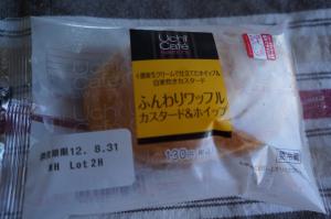 20120831-01 breakfast (640x425)