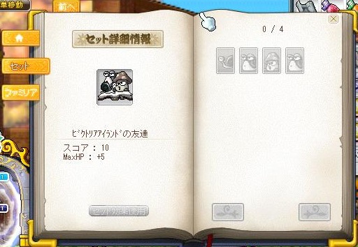Maple120723_192107 (2)