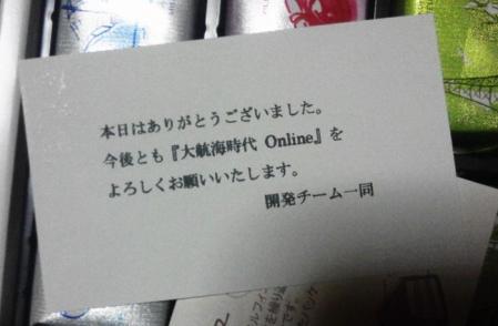 2013-04-235.jpg