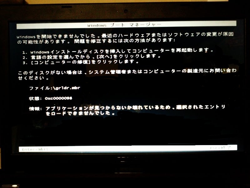 WindowsとUbuntuとTest-2