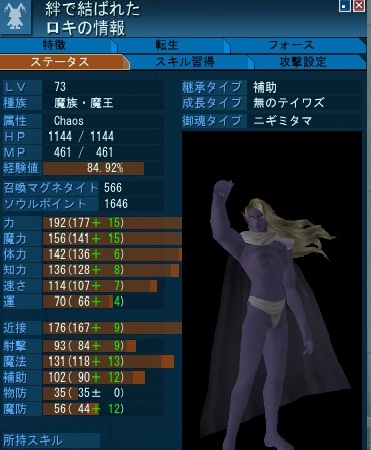 d_roki6.jpg