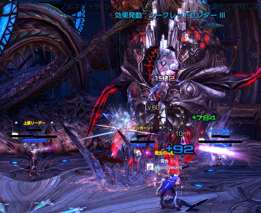 4.6メル上