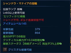 シャン指
