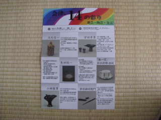 2012-10-7-9.jpg