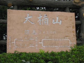 2012-9-29-13.jpg