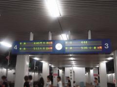 ono-DSCN1978.jpg