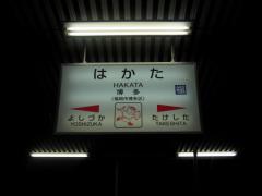 ono-DSCN1979.jpg