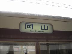 onodenDSCN2077.jpg