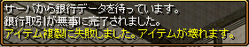 12鏡