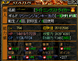 ぱんつすぺっく