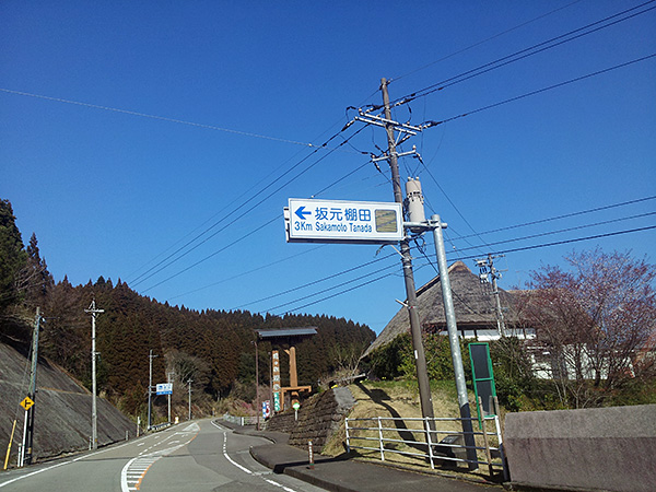 20130306_145845.jpg