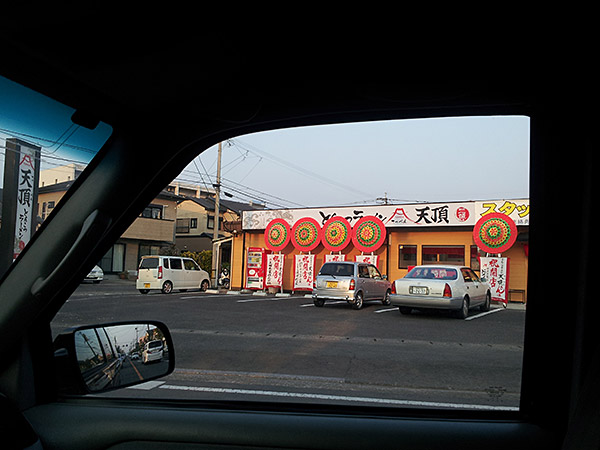 20130412_180146.jpg