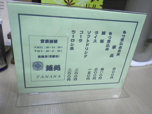 IMGP0735.jpg