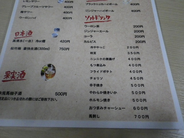 IMGP0738.jpg