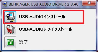 behringer usb audio 2.8 40