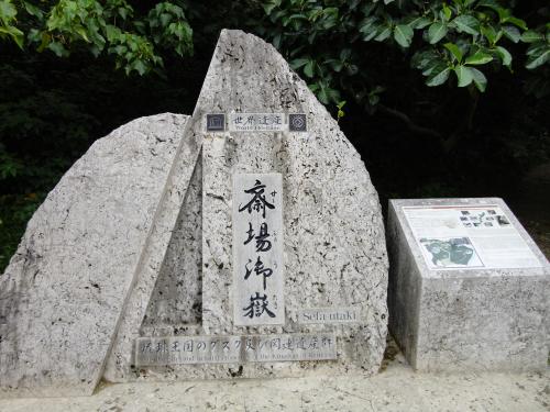 沖縄-4