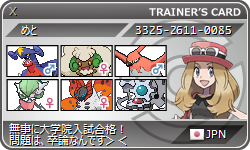 第4回神速オフ構築