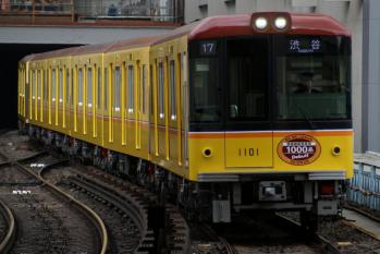 metro1000-1